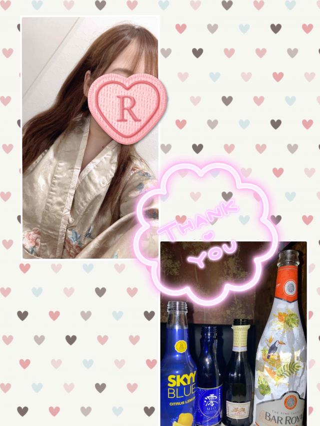 りおな