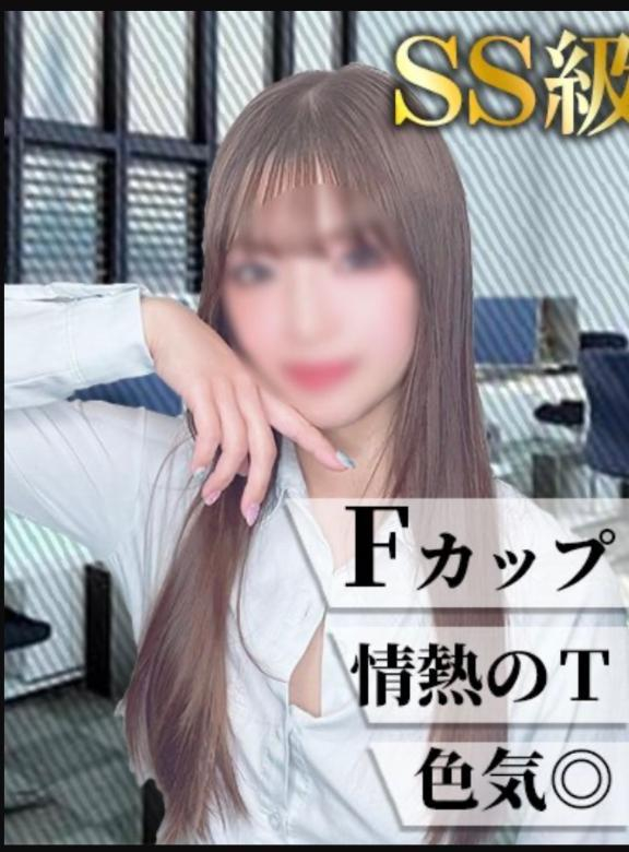 しずか