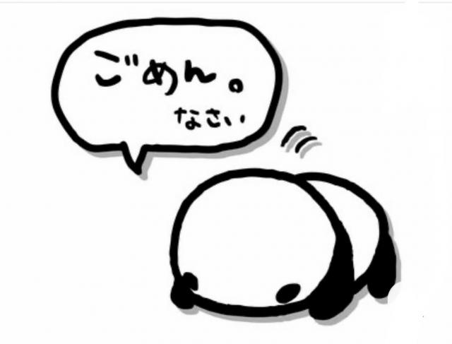 るい