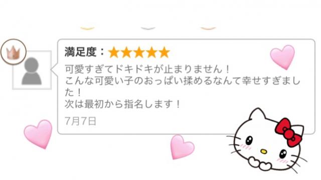 ありさ