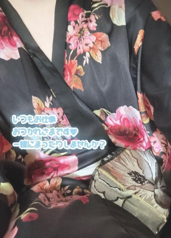 るるな