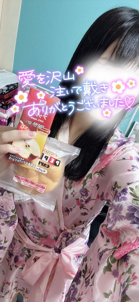 りん