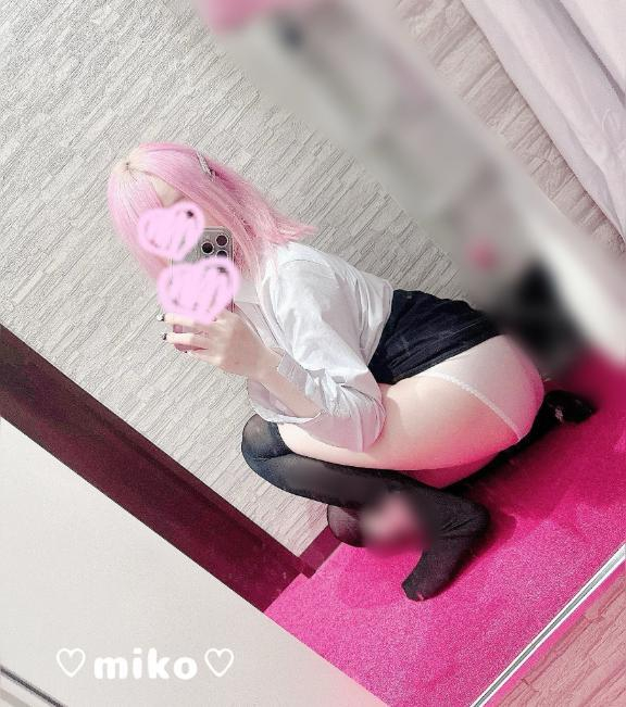 みこ