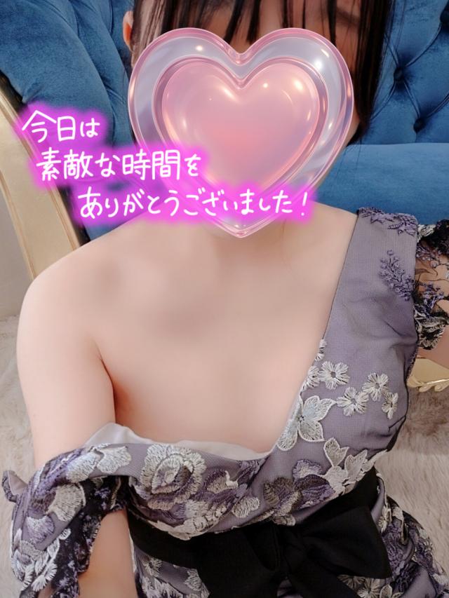 はるな