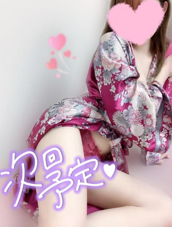 めあり