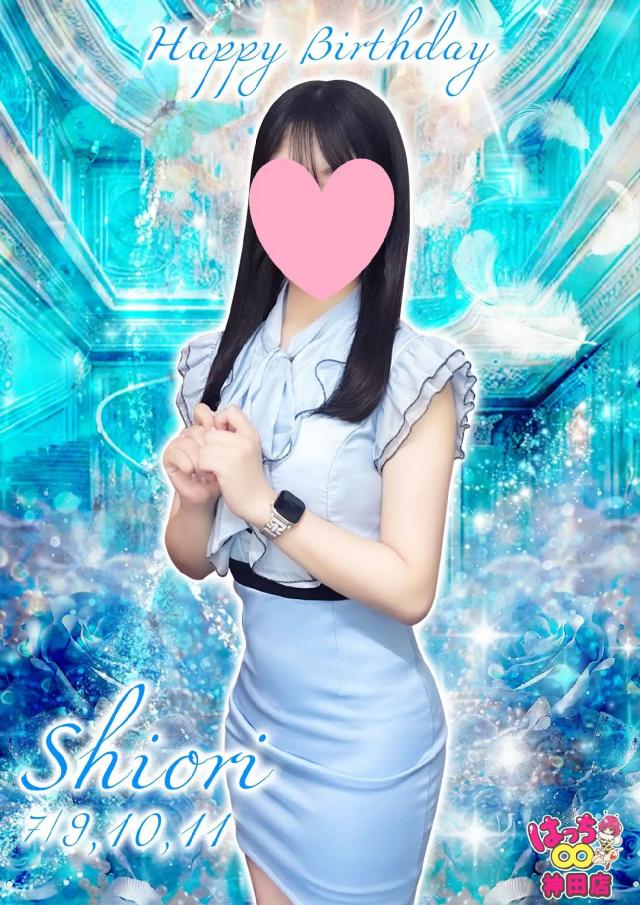 はちこ神田ブロガー