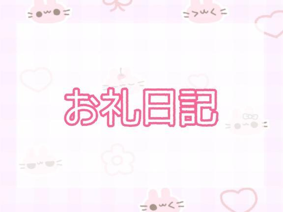 みるも