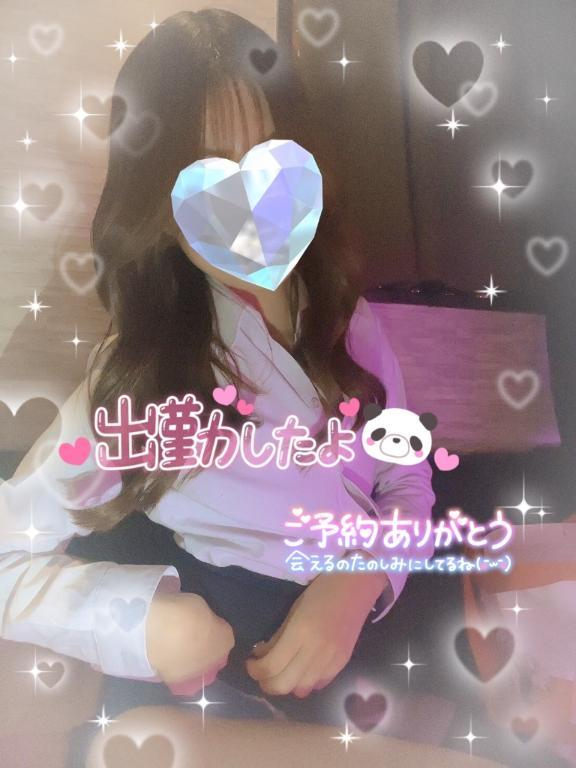 えりな