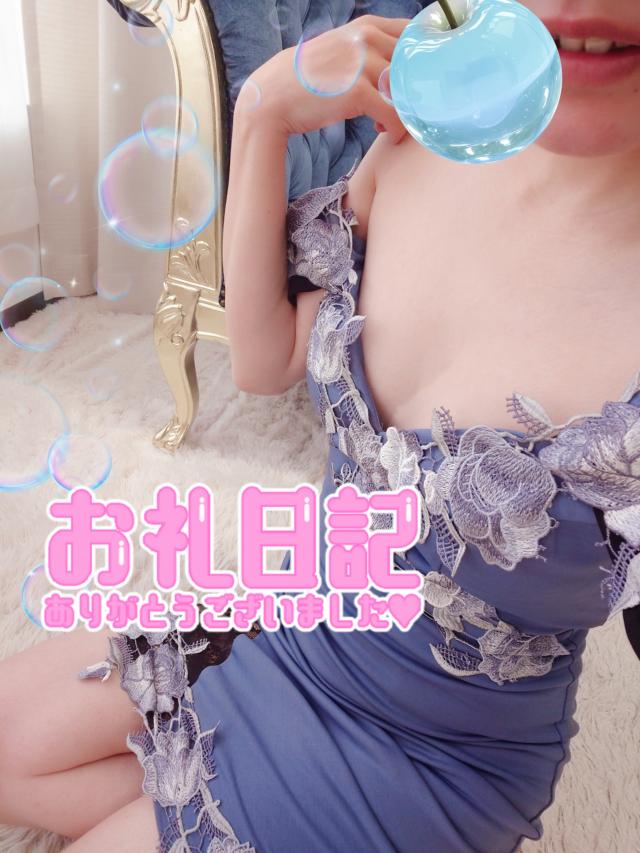 はるな