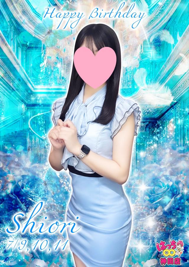 はちこ神田ブロガー
