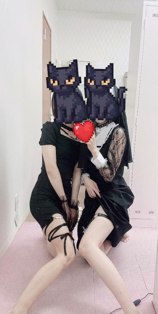 にじか