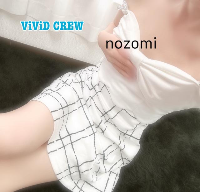 のぞみ