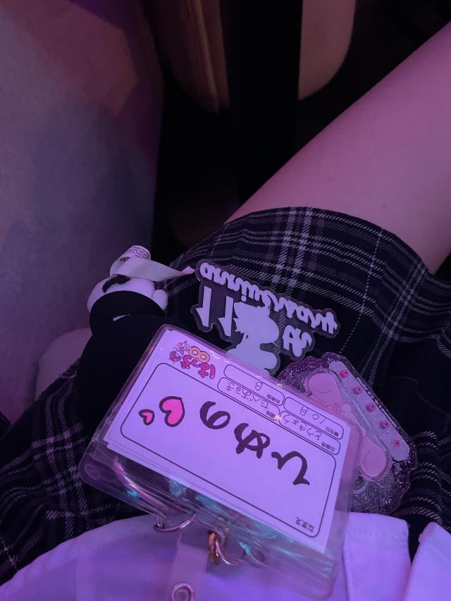 ひめの