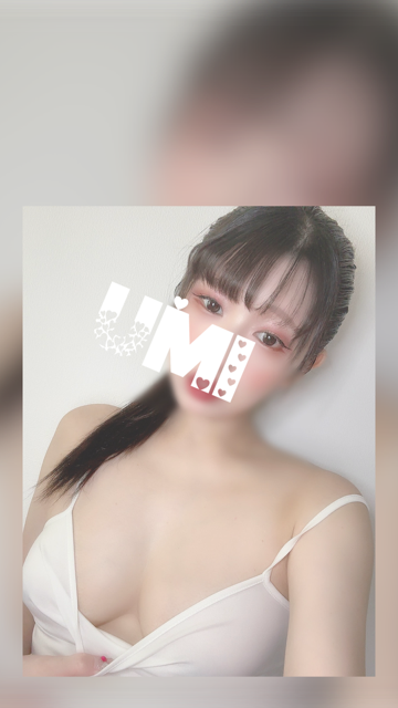 うみ