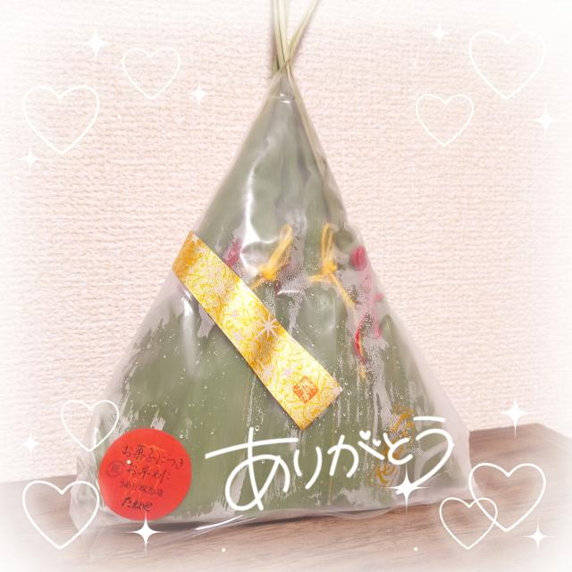 かなで（梅田堂山女学院）