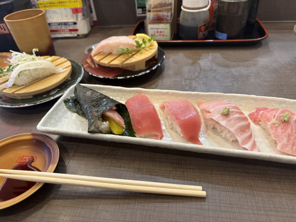 るる