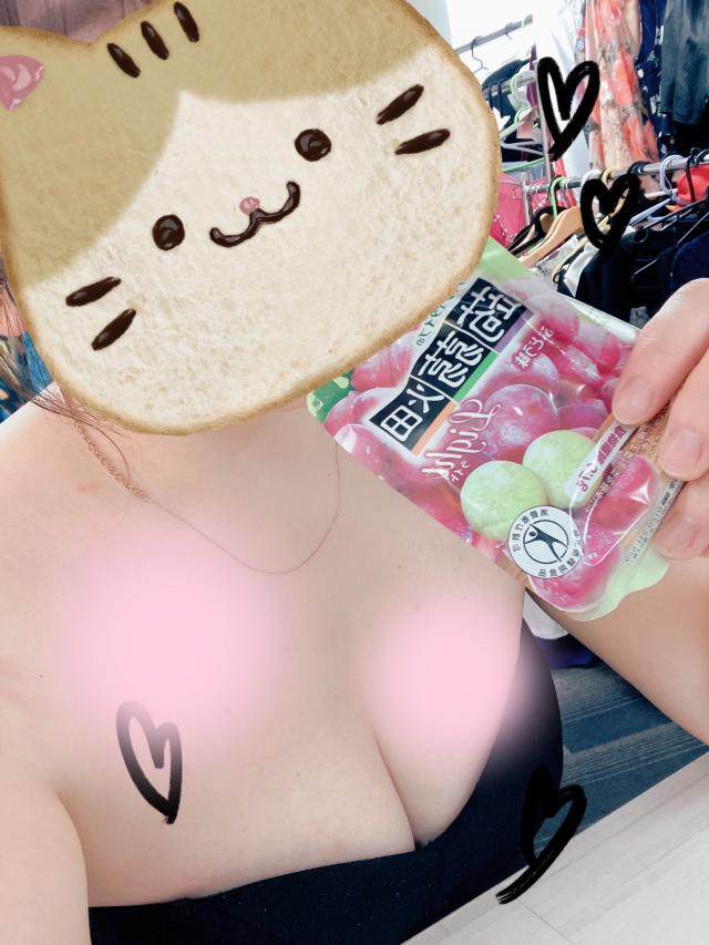 はるか