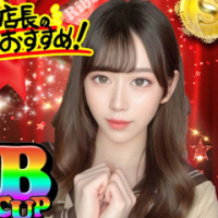 かりん