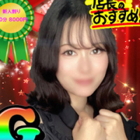 えりか