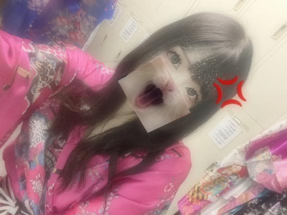 せな