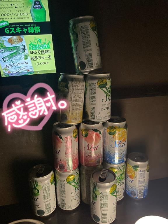 あずさ