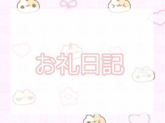 みるも