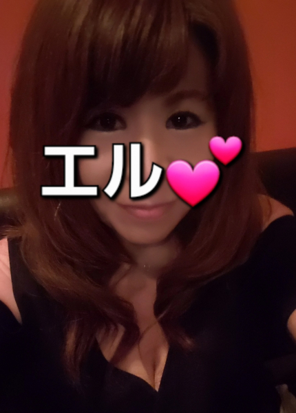 エル