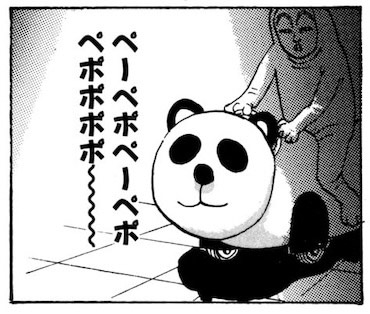 ひなこ