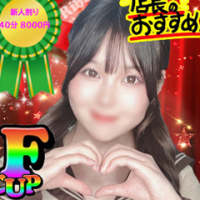 もも