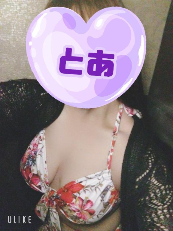 とあ