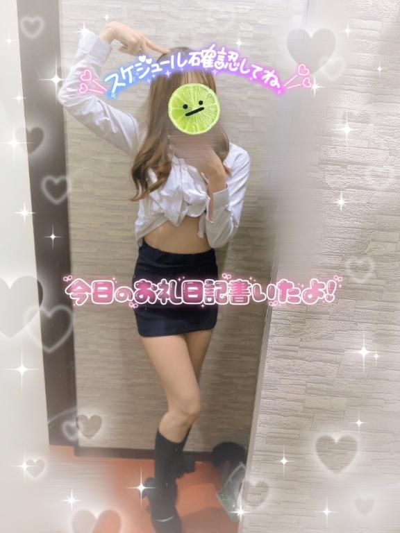 えりな