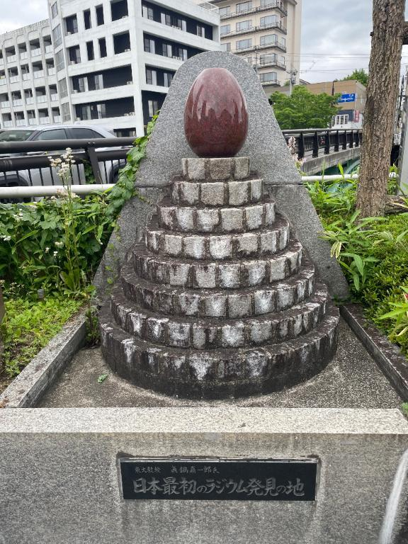 あずさ