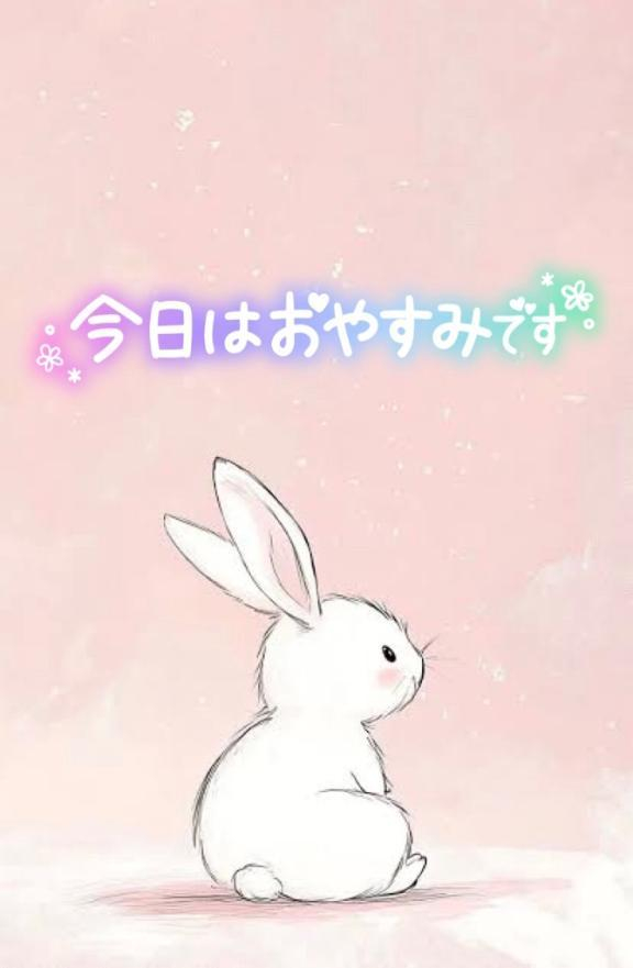 えりな
