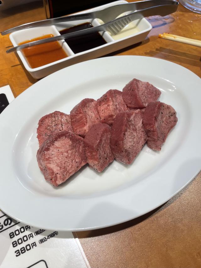 ゆま