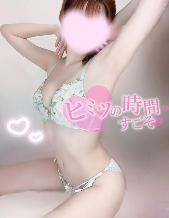 めあり