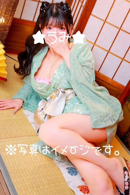 うみ