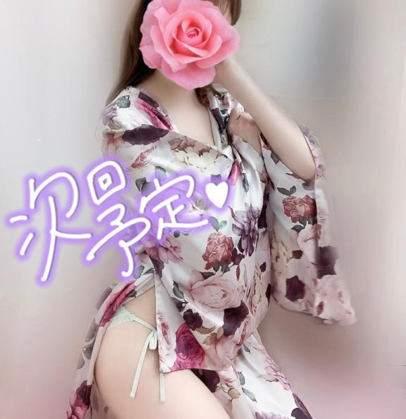 めあり