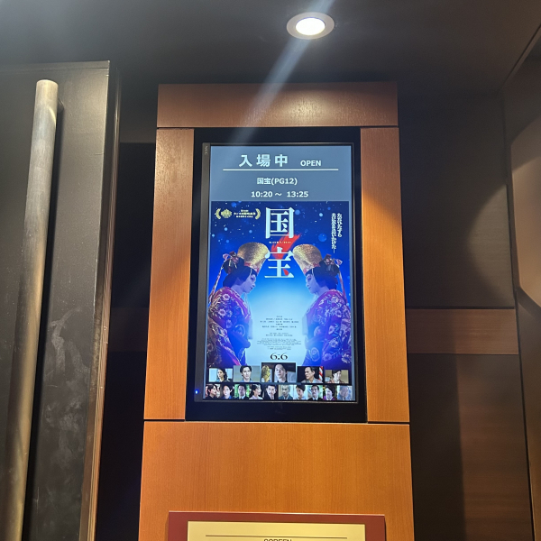さり