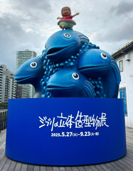 ひび