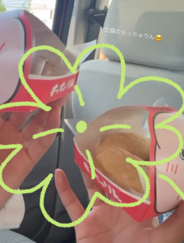 ゆう
