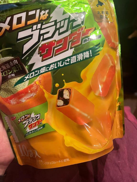 るか
