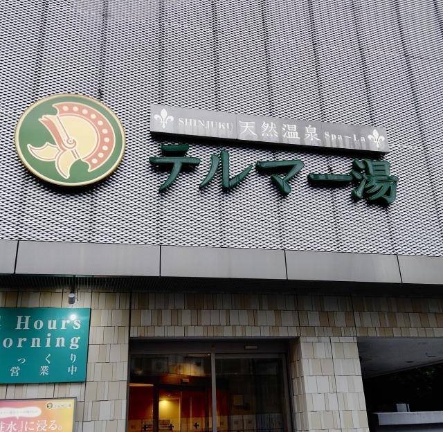 ことね