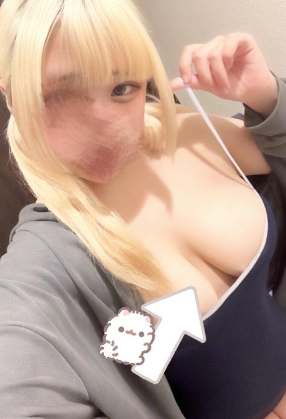 せな