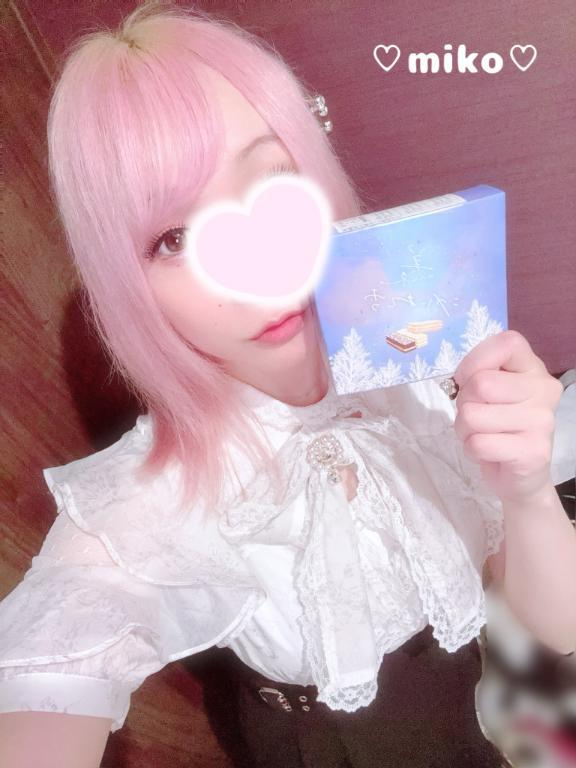 みこ