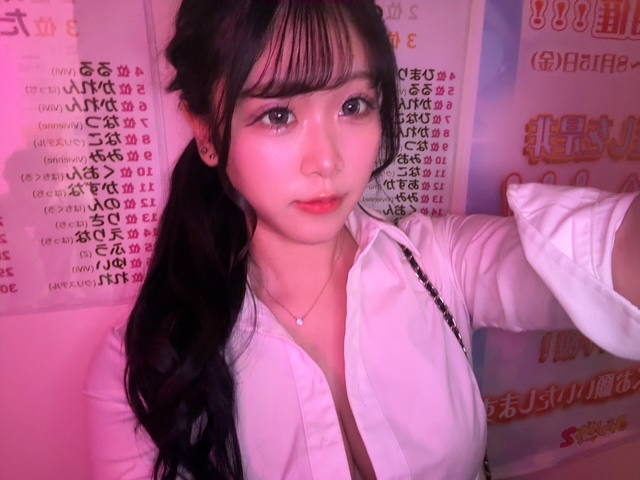 める