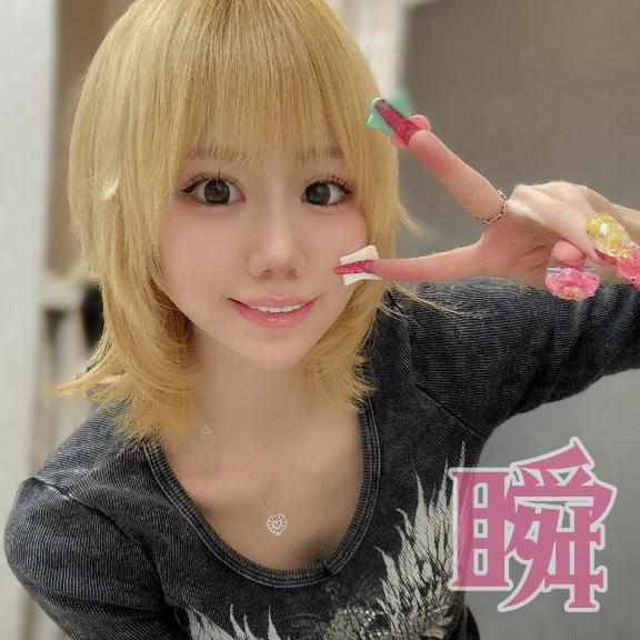 しゅん