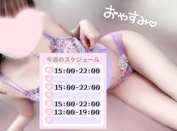 めあり