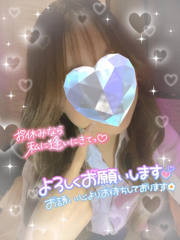 えりな