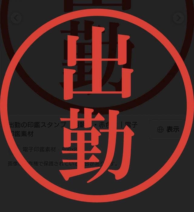じゅり