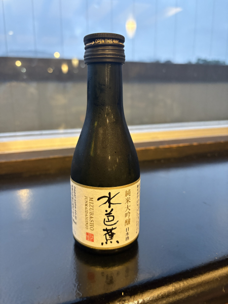 るる
